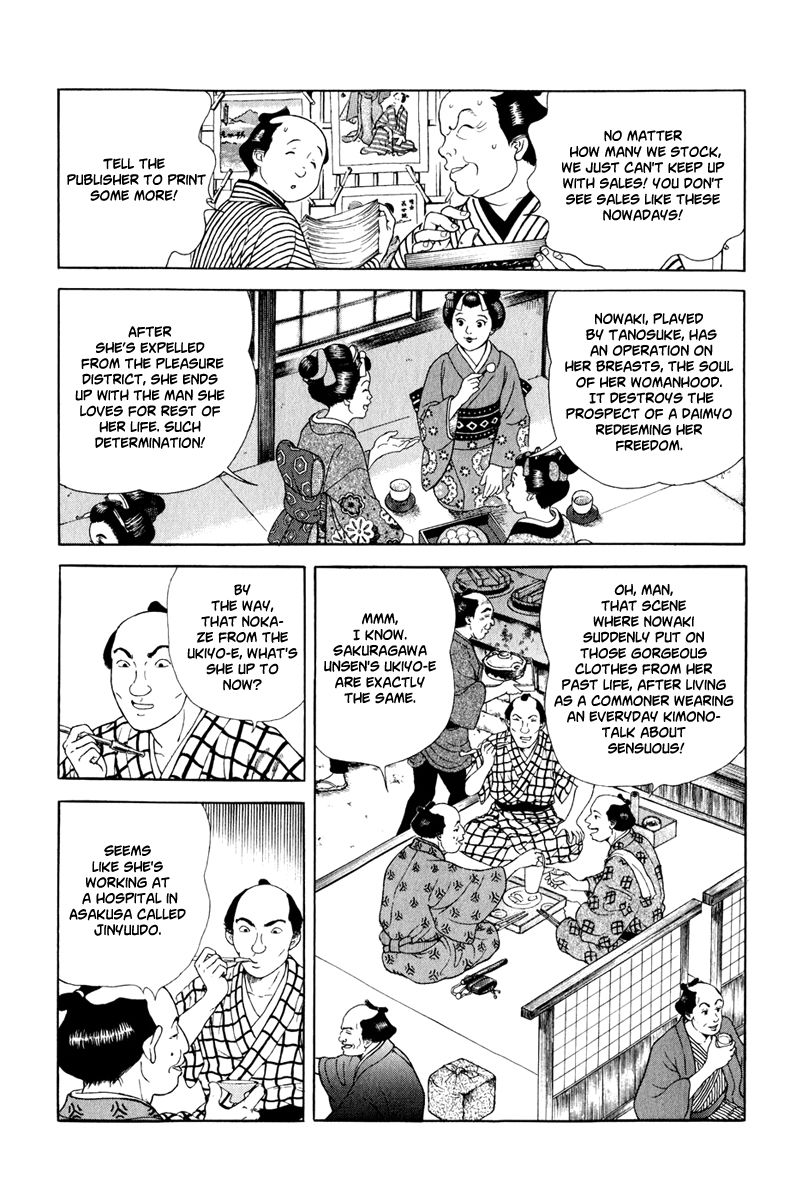 Jin Chapter 44 page 7 - Chapter 44