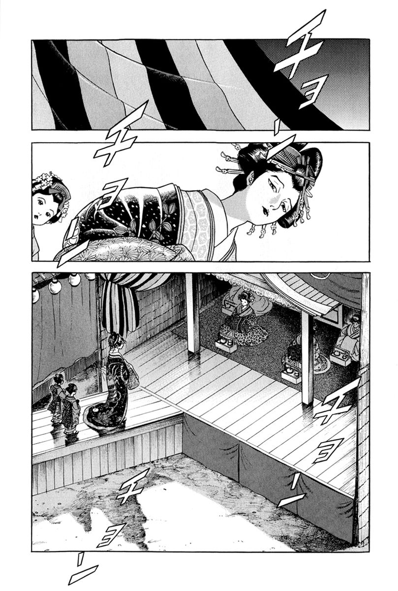 Jin Chapter 46 page 20 - Chapter 46