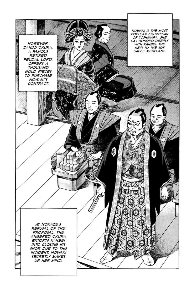 Jin Chapter 46 page 22 - Chapter 46