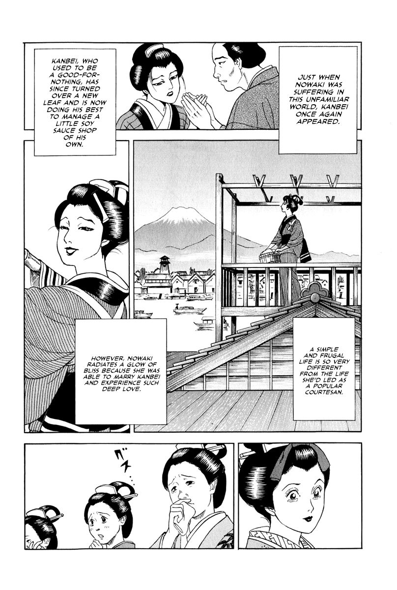 Jin Chapter 46 page 25 - Chapter 46