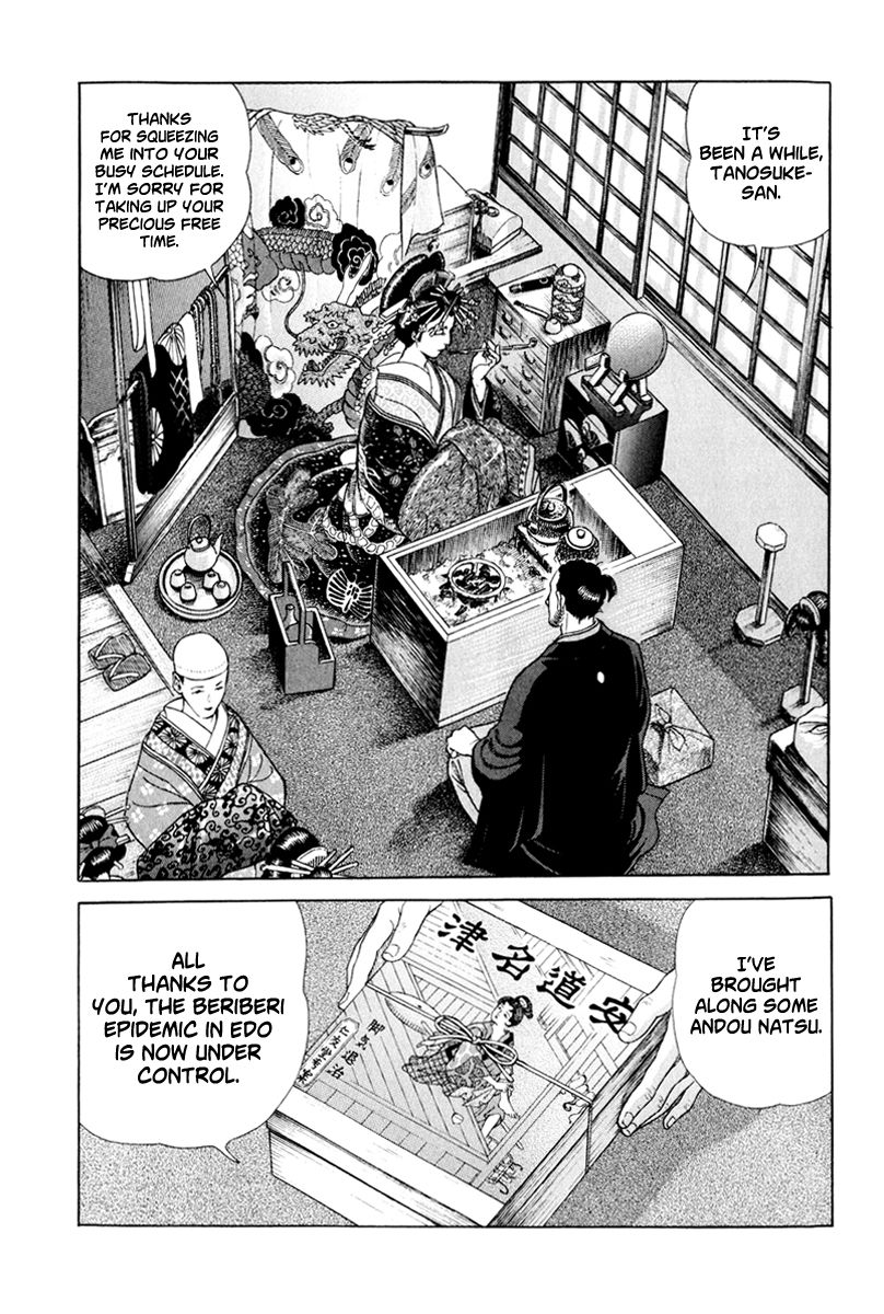Jin Chapter 46 page 4 - Chapter 46