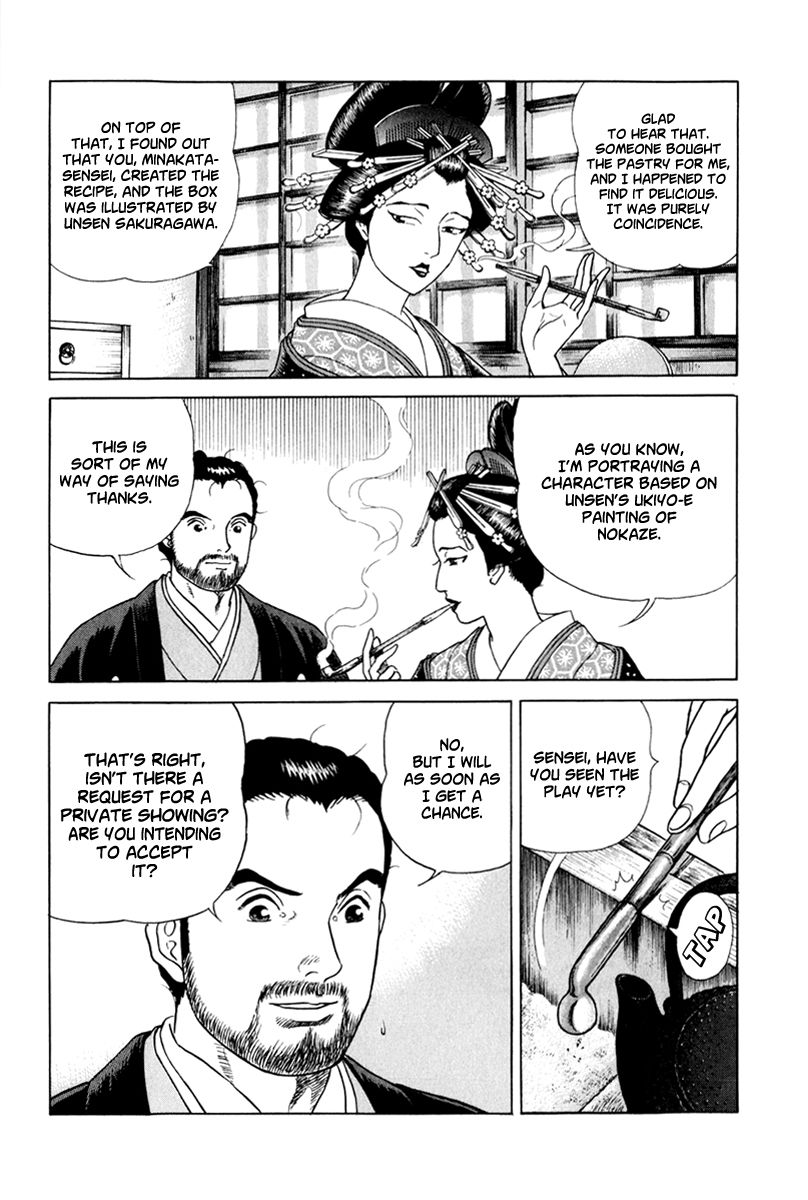 Jin Chapter 46 page 5 - Chapter 46