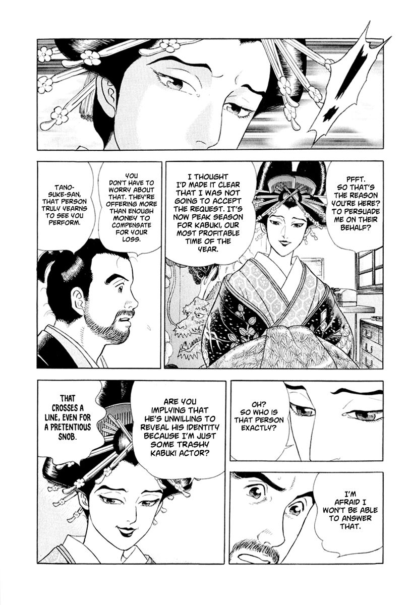 Jin Chapter 46 page 6 - Chapter 46