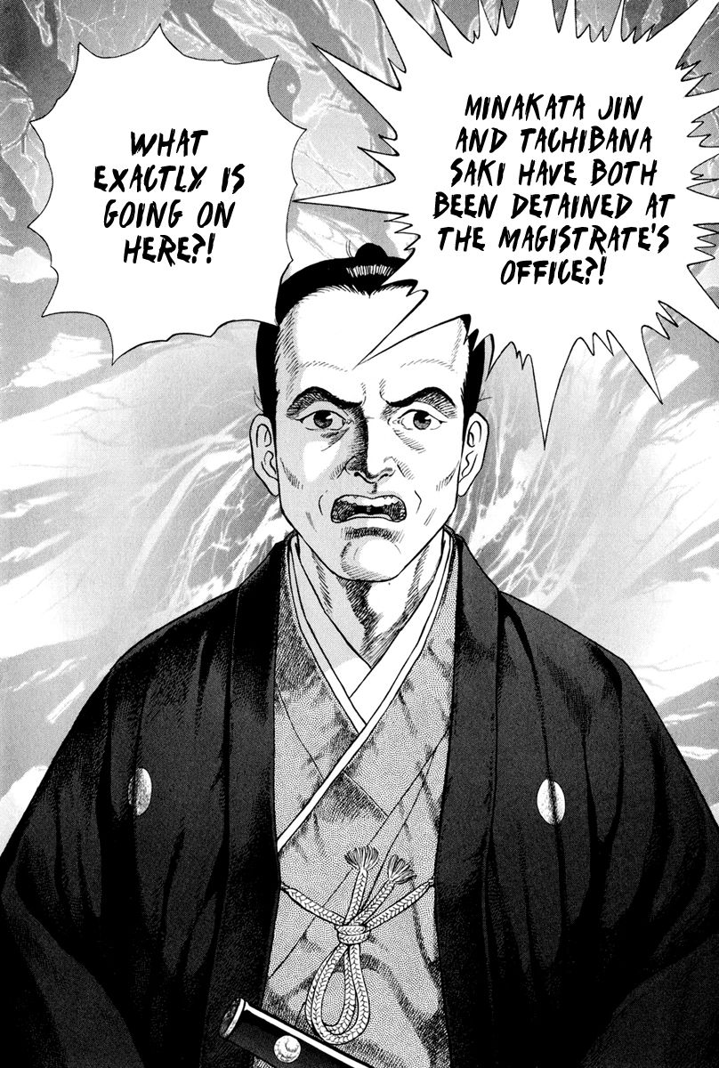 Jin Chapter 48 page 12 - Chapter 48