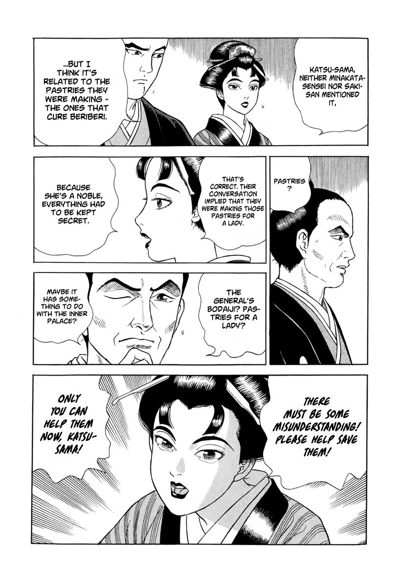 Jin Chapter 48 page 14 - Chapter 48