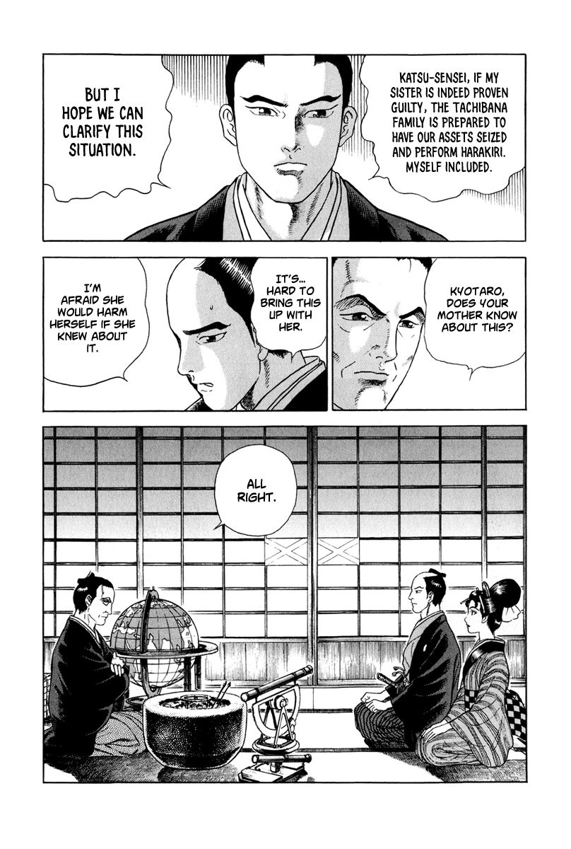 Jin Chapter 48 page 15 - Chapter 48