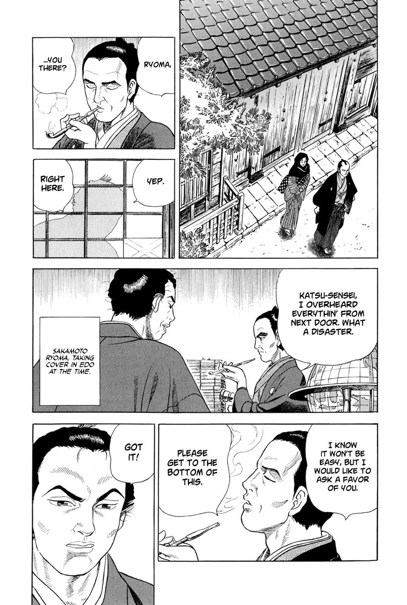 Jin Chapter 48 page 16 - Chapter 48