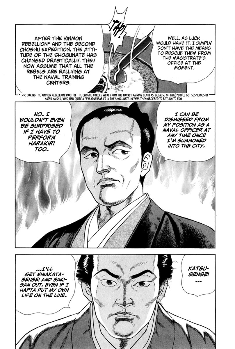 Jin Chapter 48 page 17 - Chapter 48
