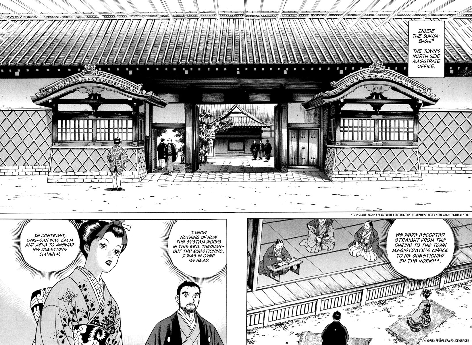Jin Chapter 48 page 18 - Chapter 48