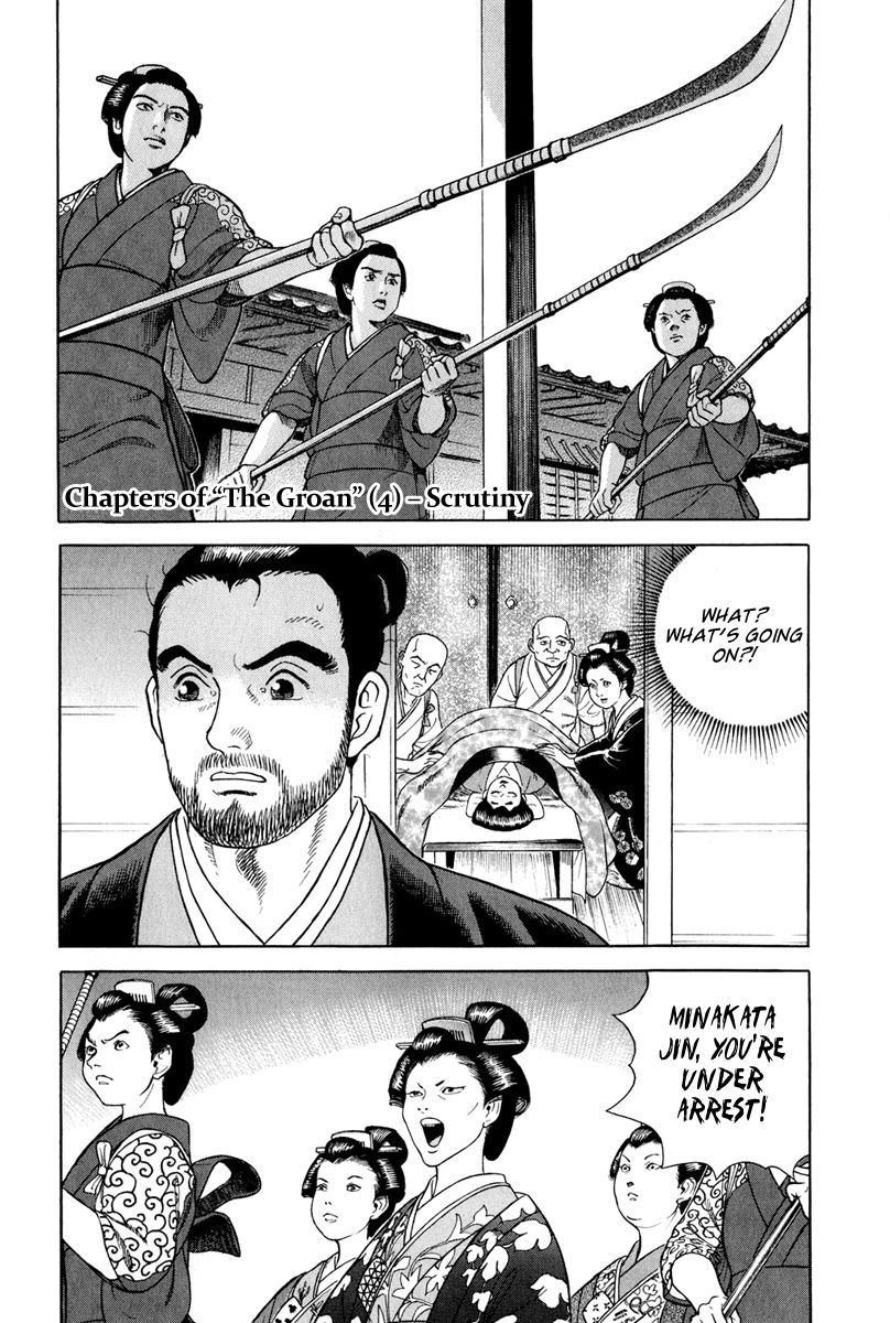 Jin Chapter 48 page 2 - Chapter 48
