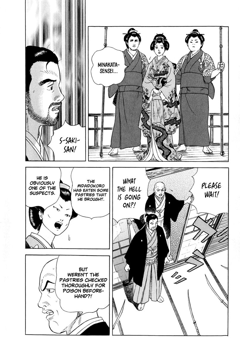 Jin Chapter 48 page 4 - Chapter 48