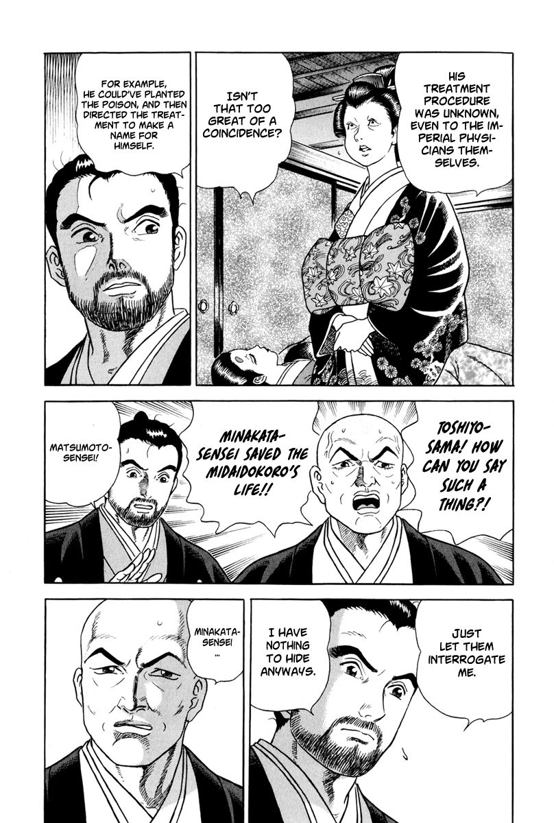 Jin Chapter 48 page 6 - Chapter 48