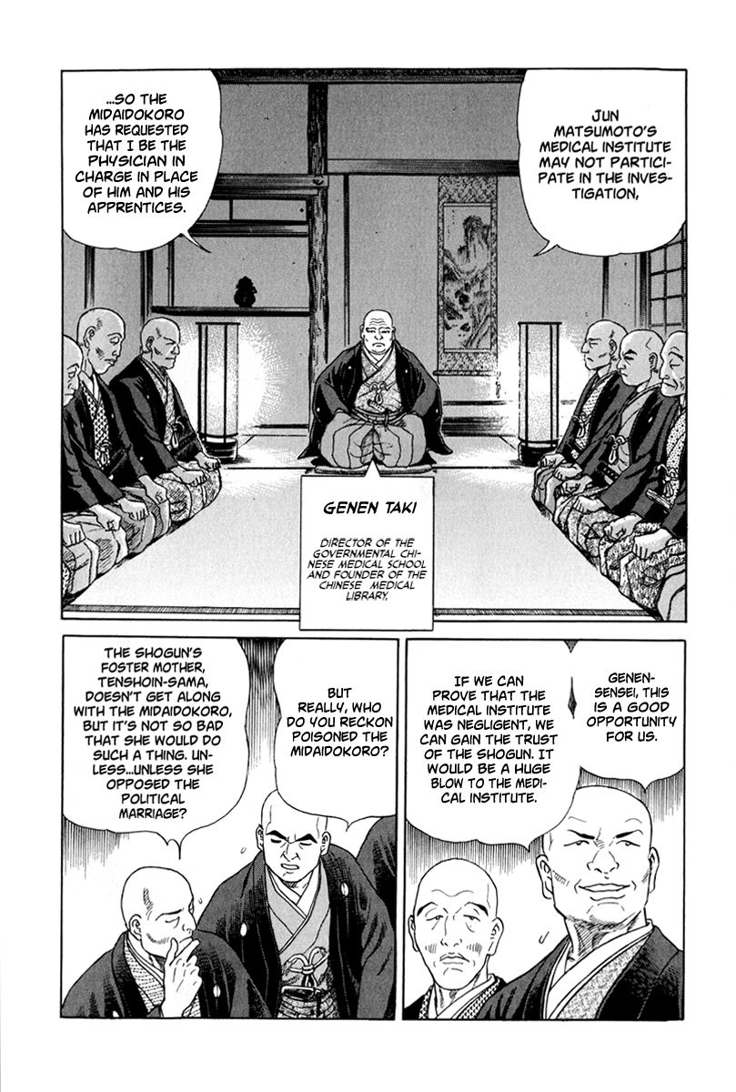Jin Chapter 49 page 12 - Chapter 49