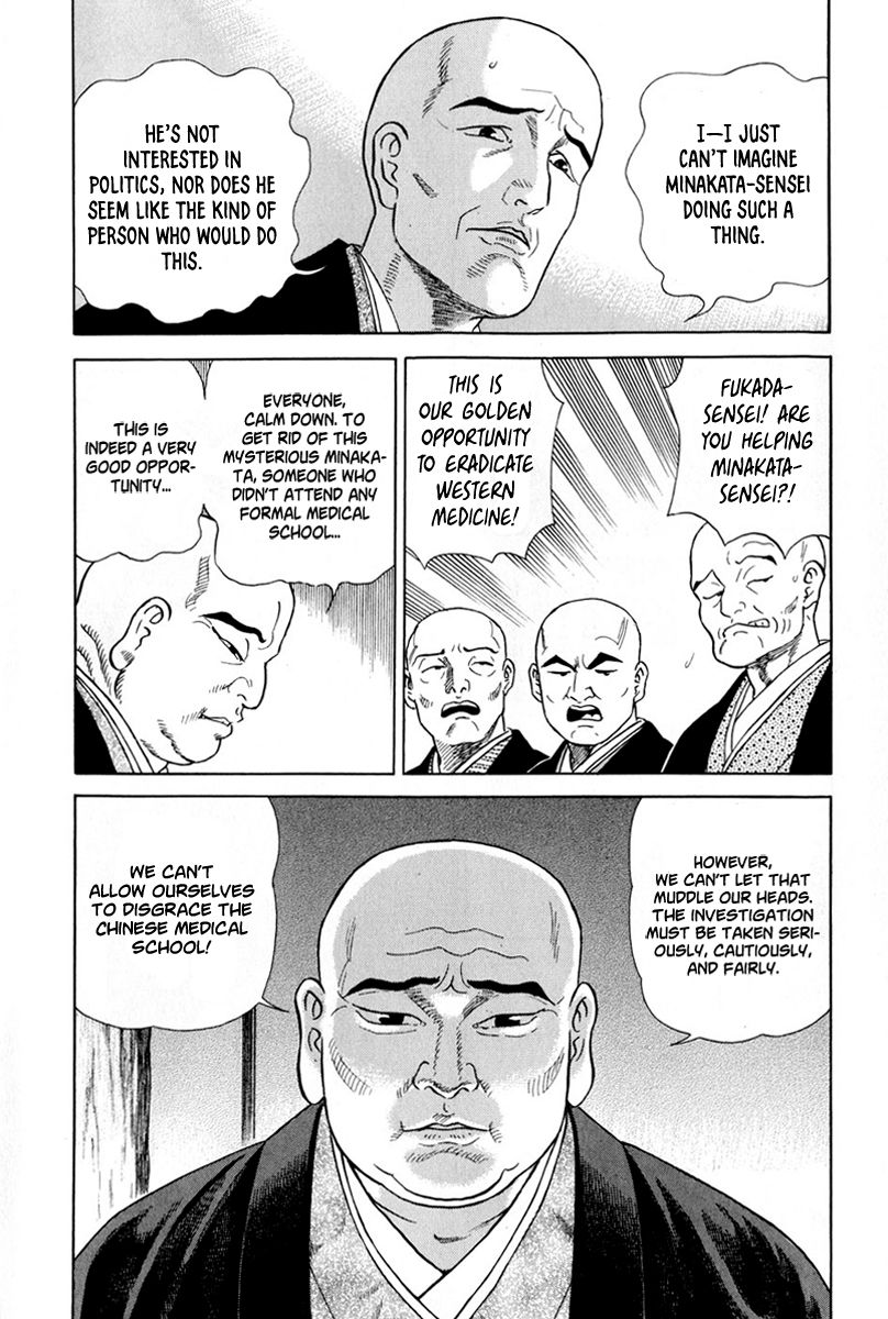 Jin Chapter 49 page 14 - Chapter 49
