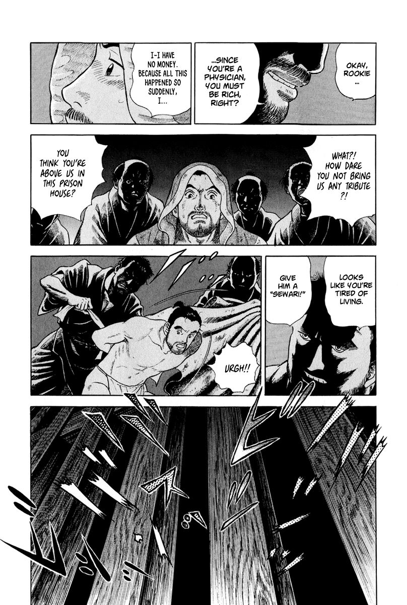 Jin Chapter 49 page 17 - Chapter 49