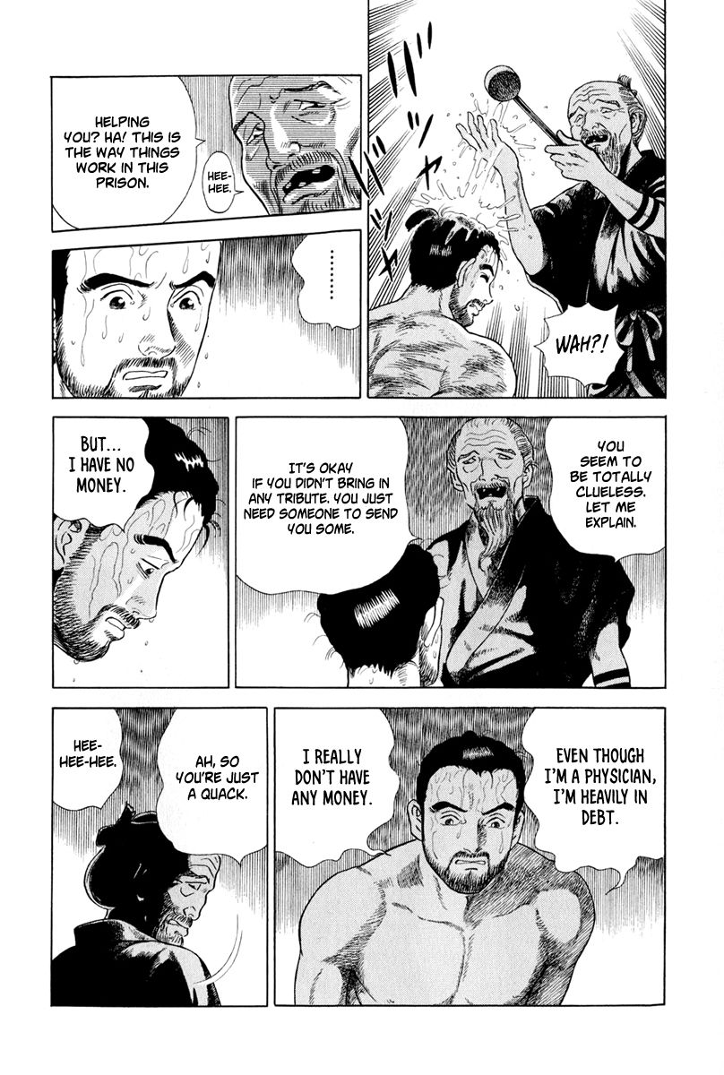 Jin Chapter 49 page 20 - Chapter 49