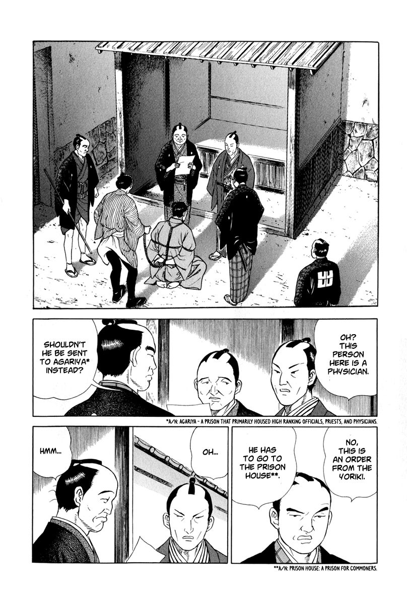 Jin Chapter 49 page 4 - Chapter 49