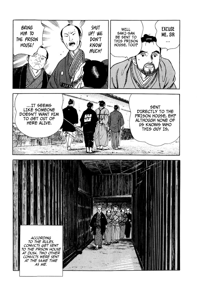 Jin Chapter 49 page 5 - Chapter 49