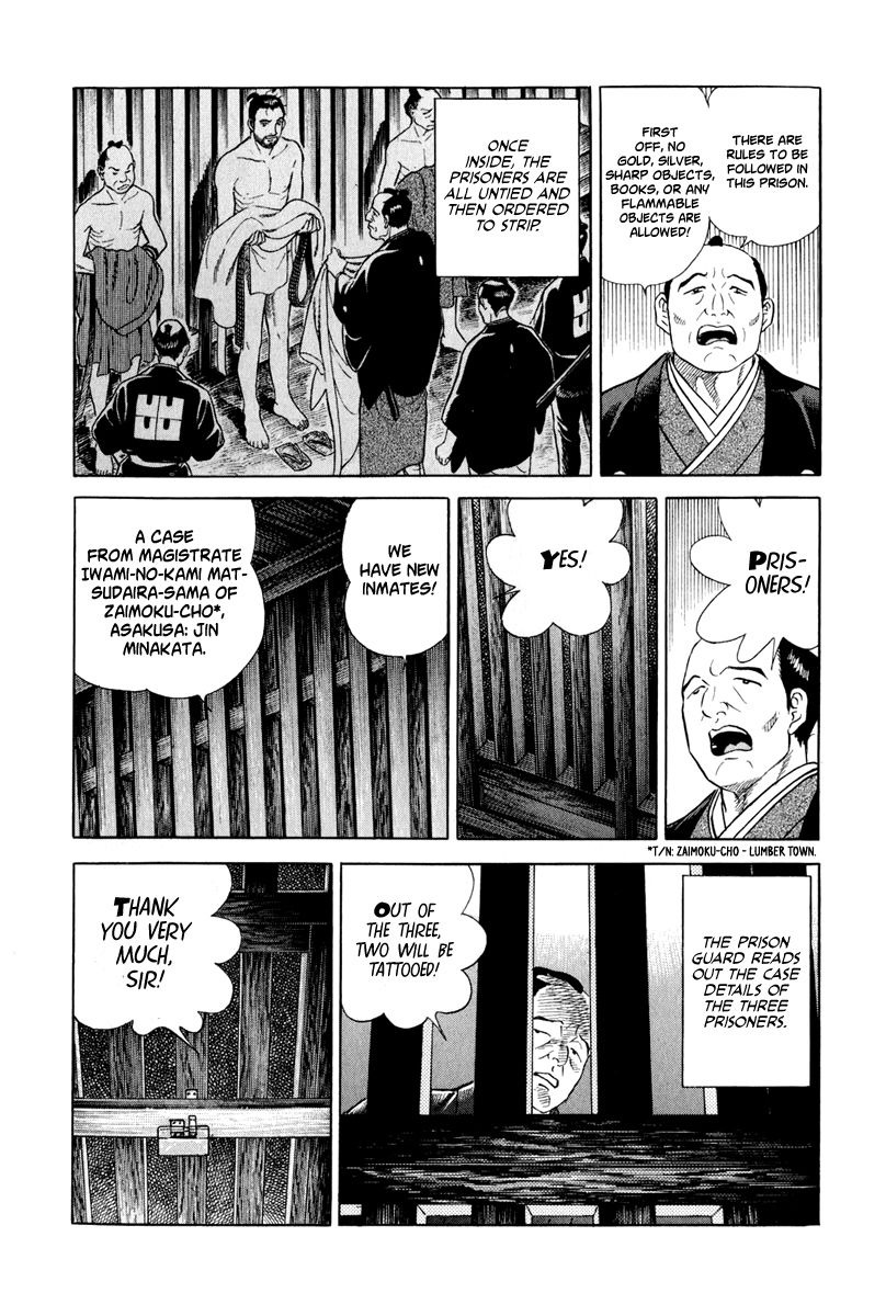 Jin Chapter 49 page 6 - Chapter 49