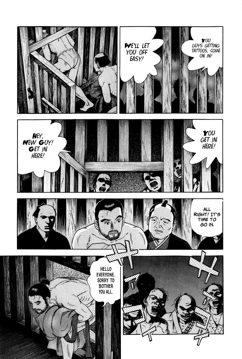 Jin Chapter 49 page 7 - Chapter 49