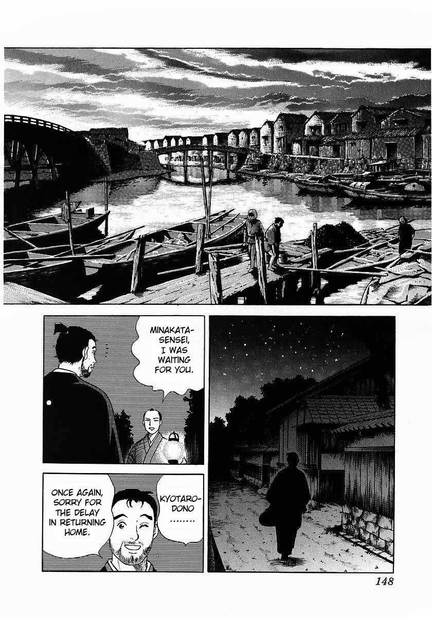 Jin Chapter 5 page 14 - Chapter 5