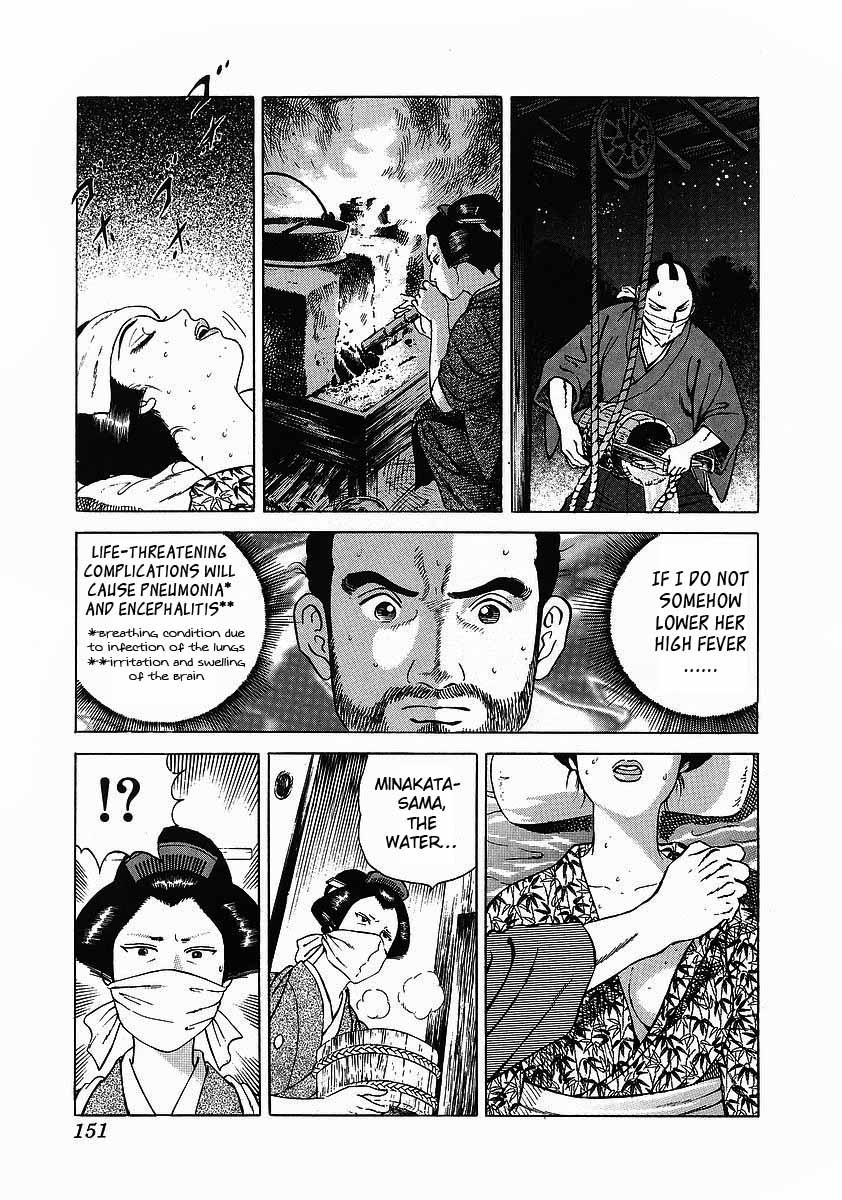 Jin Chapter 5 page 17 - Chapter 5