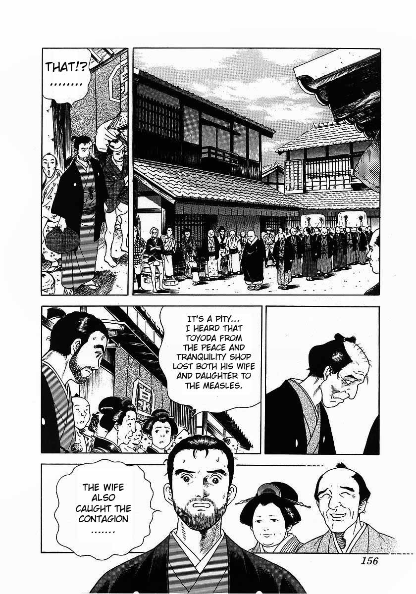 Jin Chapter 5 page 22 - Chapter 5