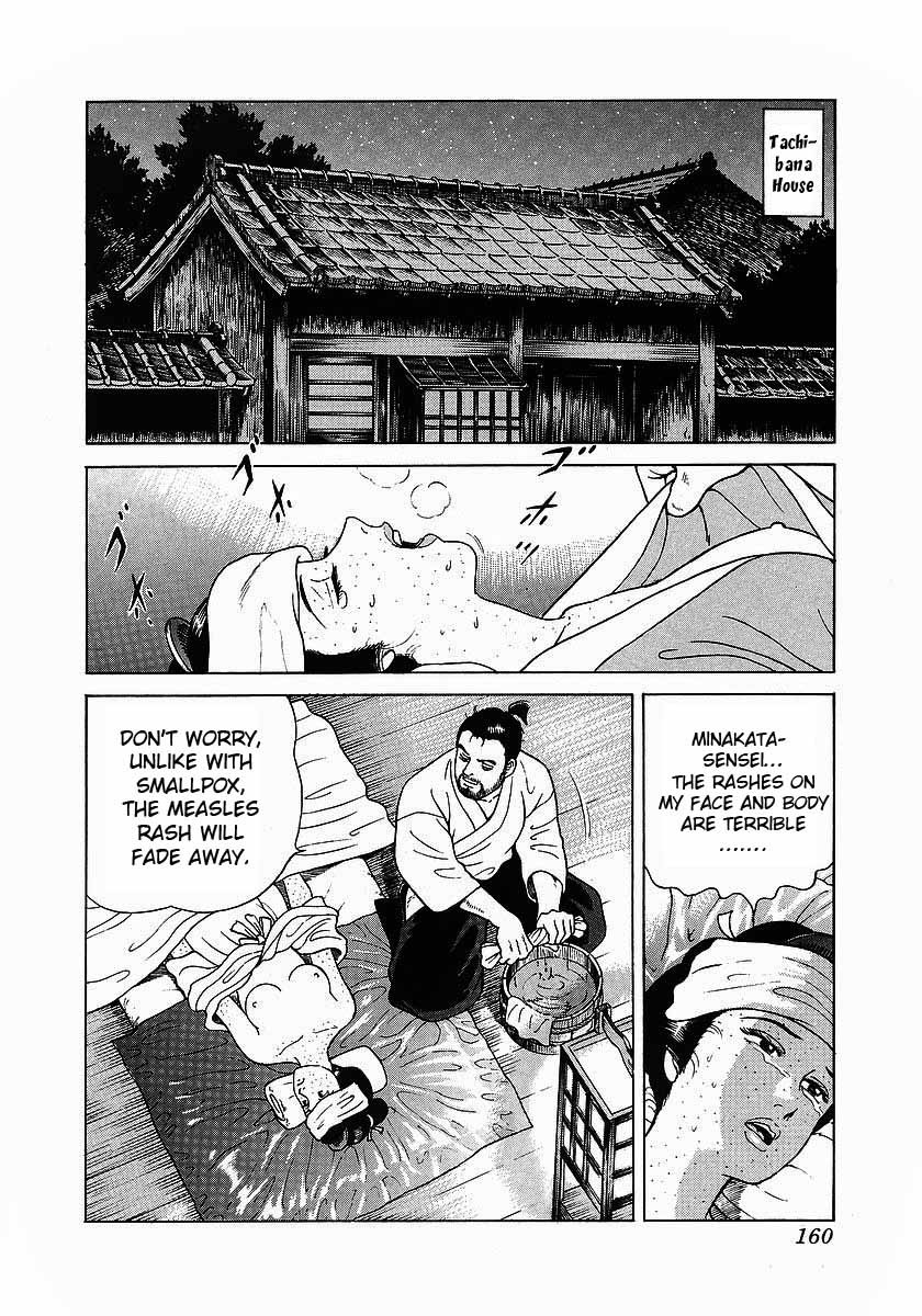 Jin Chapter 5 page 26 - Chapter 5