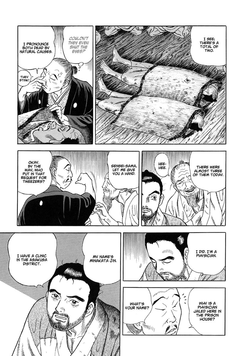 Jin Chapter 50 page 17 - Chapter 50