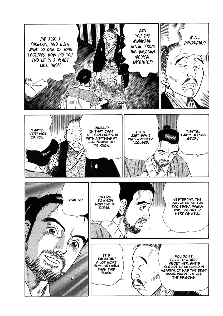 Jin Chapter 50 page 18 - Chapter 50