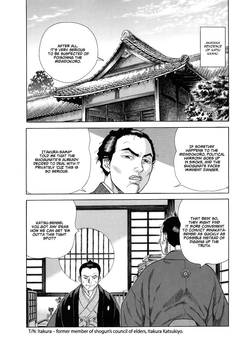 Jin Chapter 50 page 20 - Chapter 50