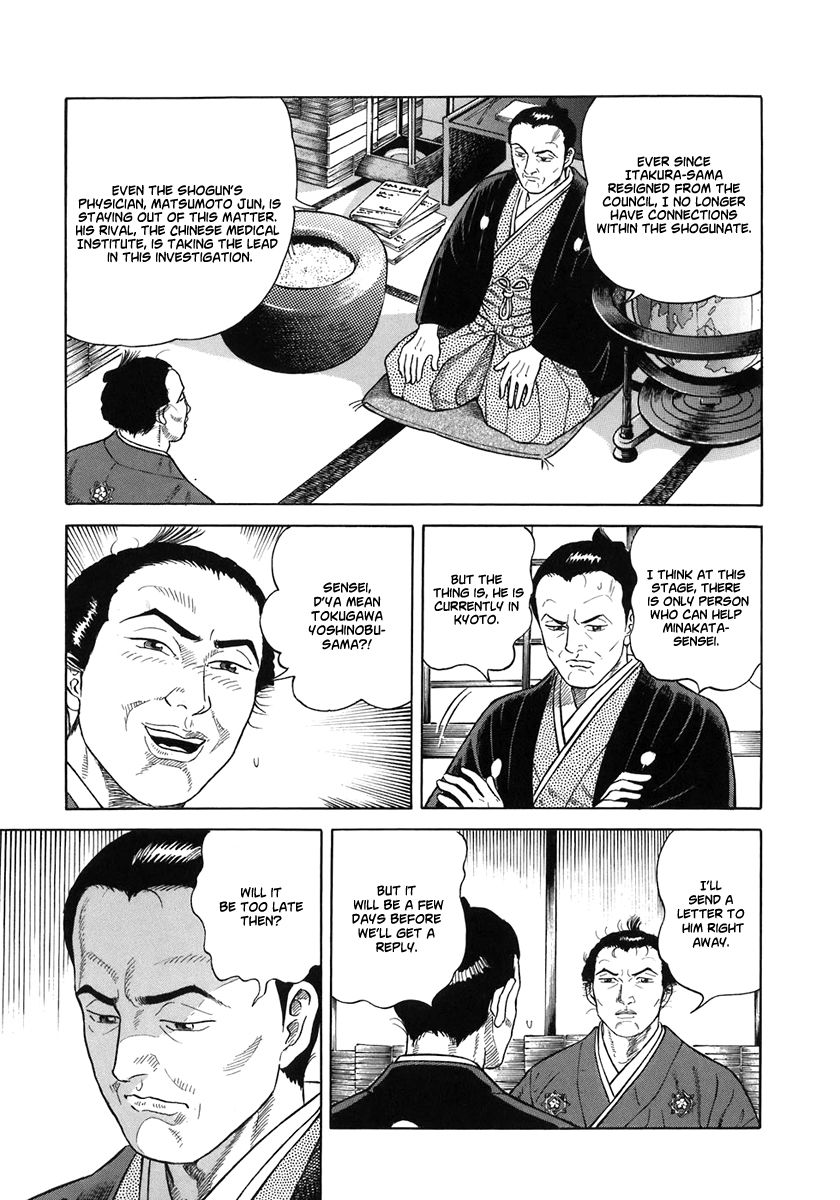 Jin Chapter 50 page 21 - Chapter 50