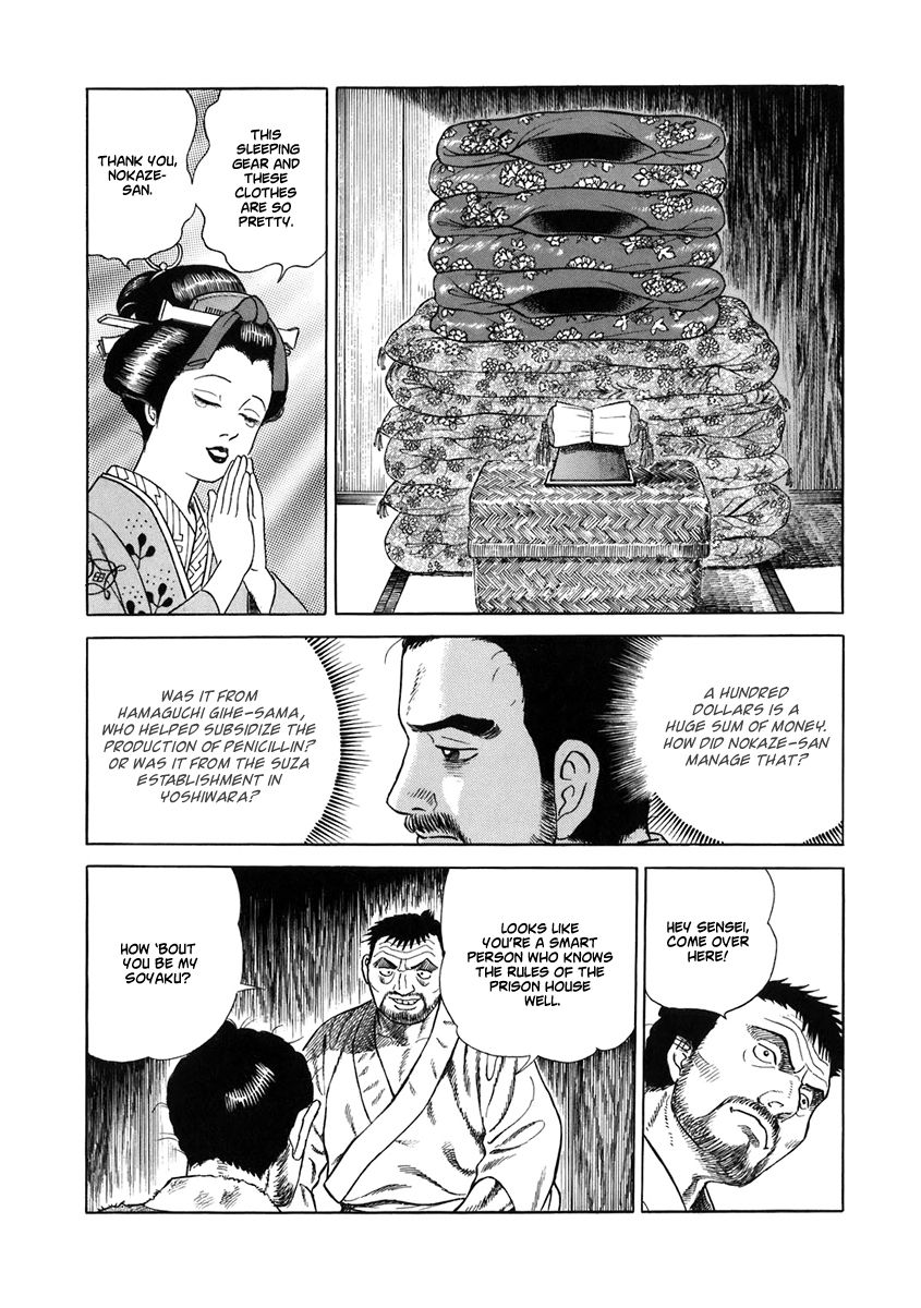 Jin Chapter 50 page 27 - Chapter 50