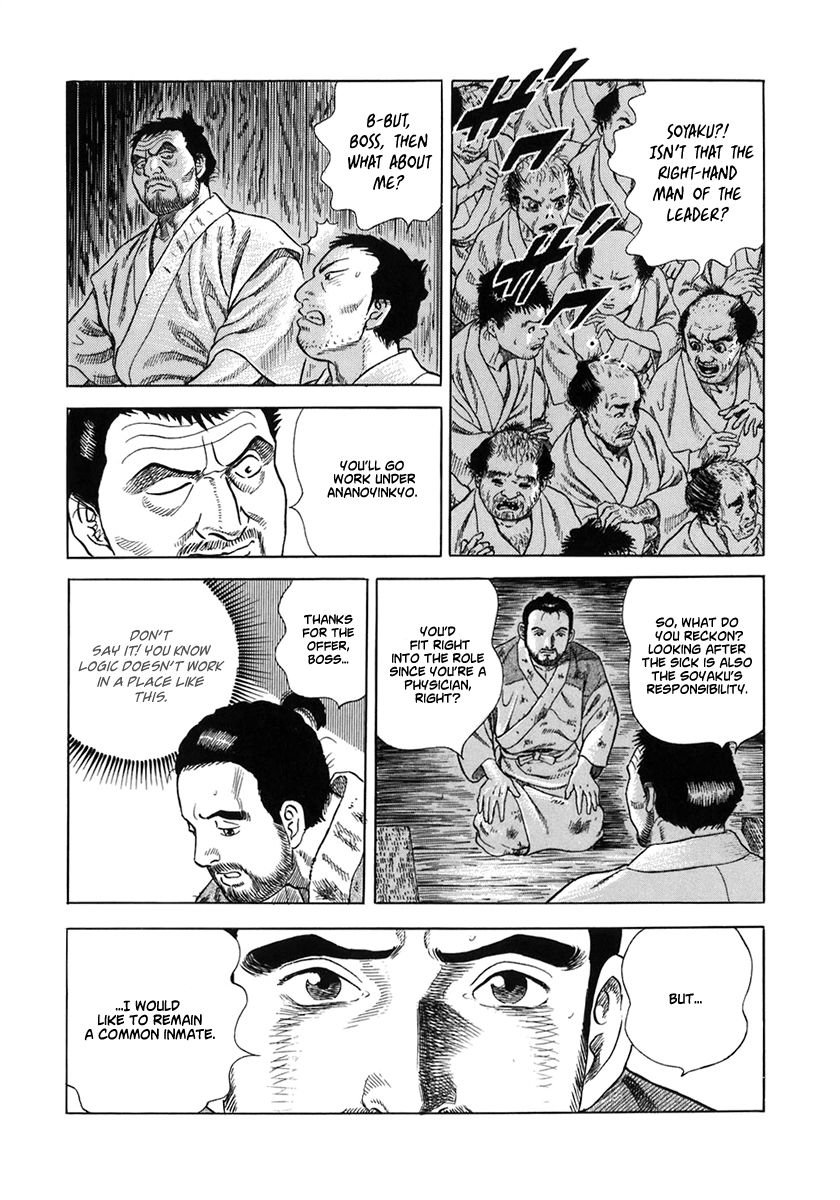 Jin Chapter 50 page 28 - Chapter 50