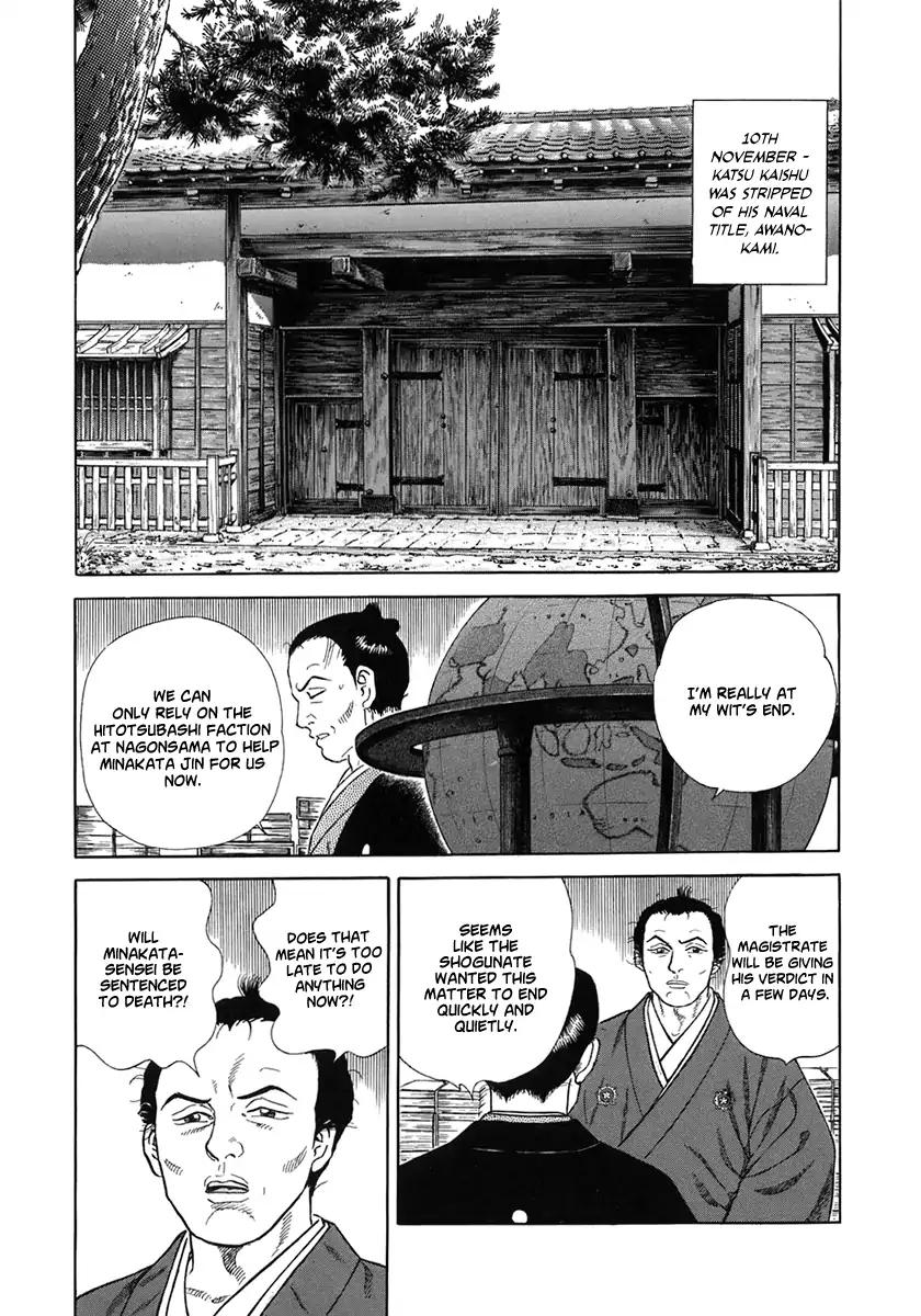 Jin Chapter 51 page 15 - Chapter 51