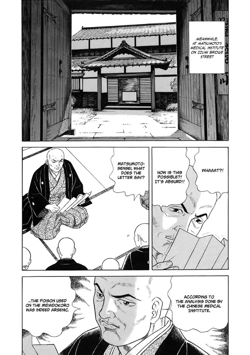 Jin Chapter 51 page 16 - Chapter 51