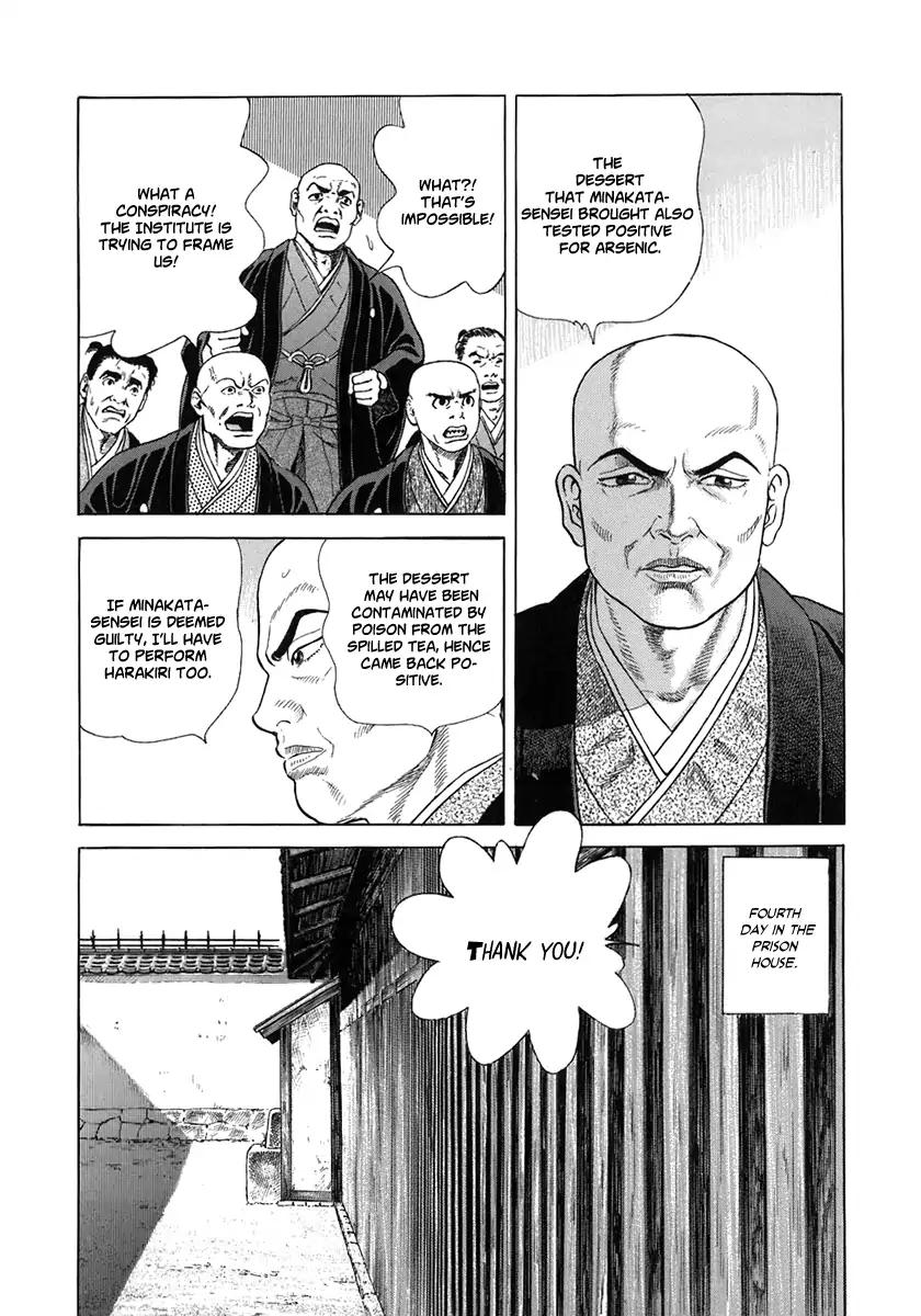 Jin Chapter 51 page 17 - Chapter 51