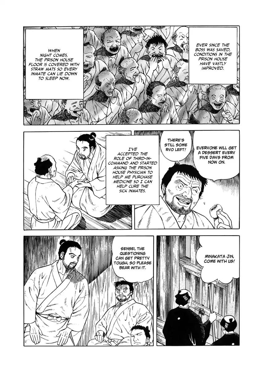 Jin Chapter 51 page 18 - Chapter 51