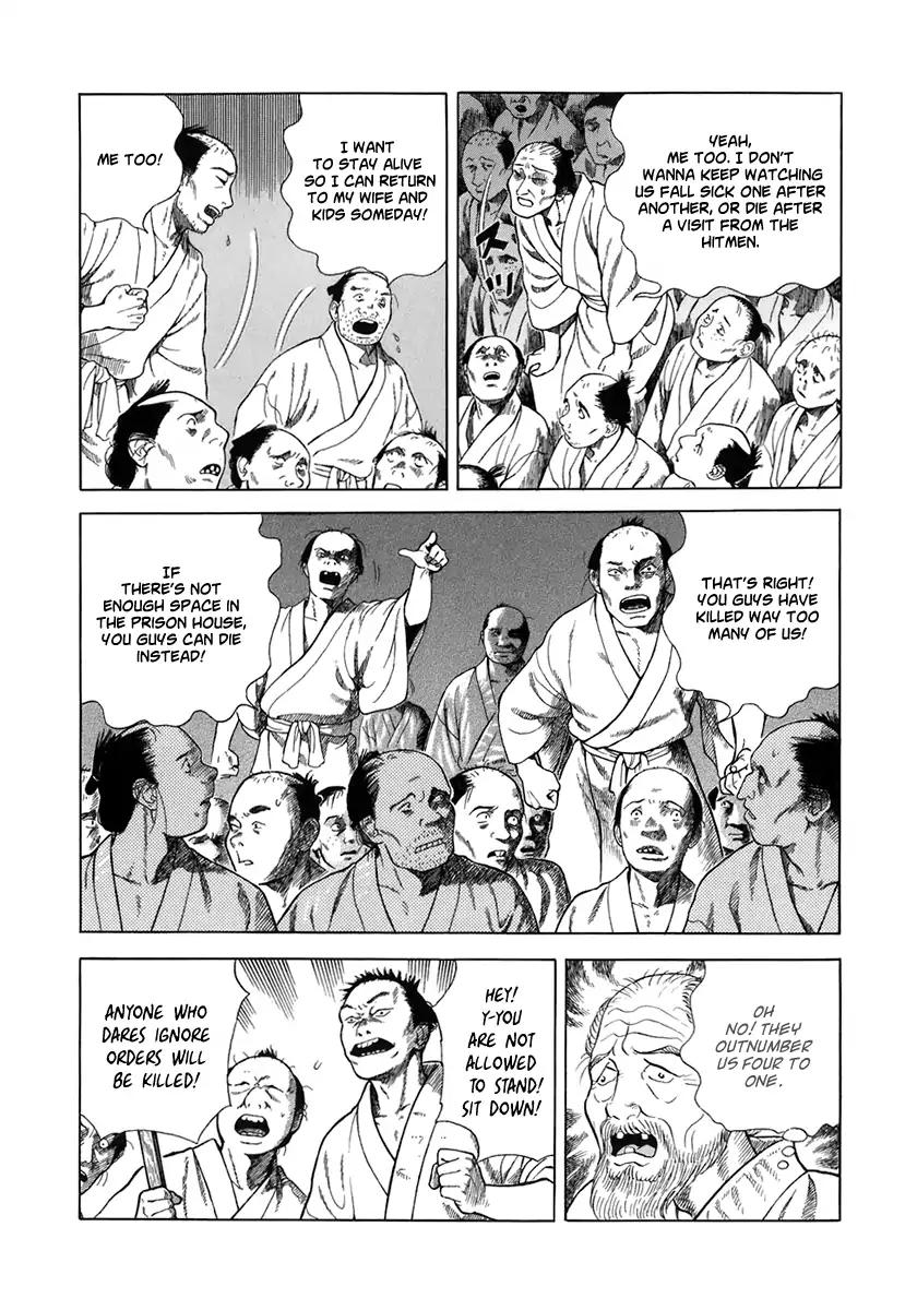 Jin Chapter 51 page 7 - Chapter 51