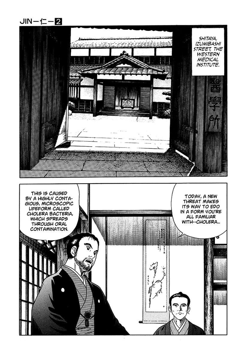 Jin Chapter 9 page 15 - Chapter 9