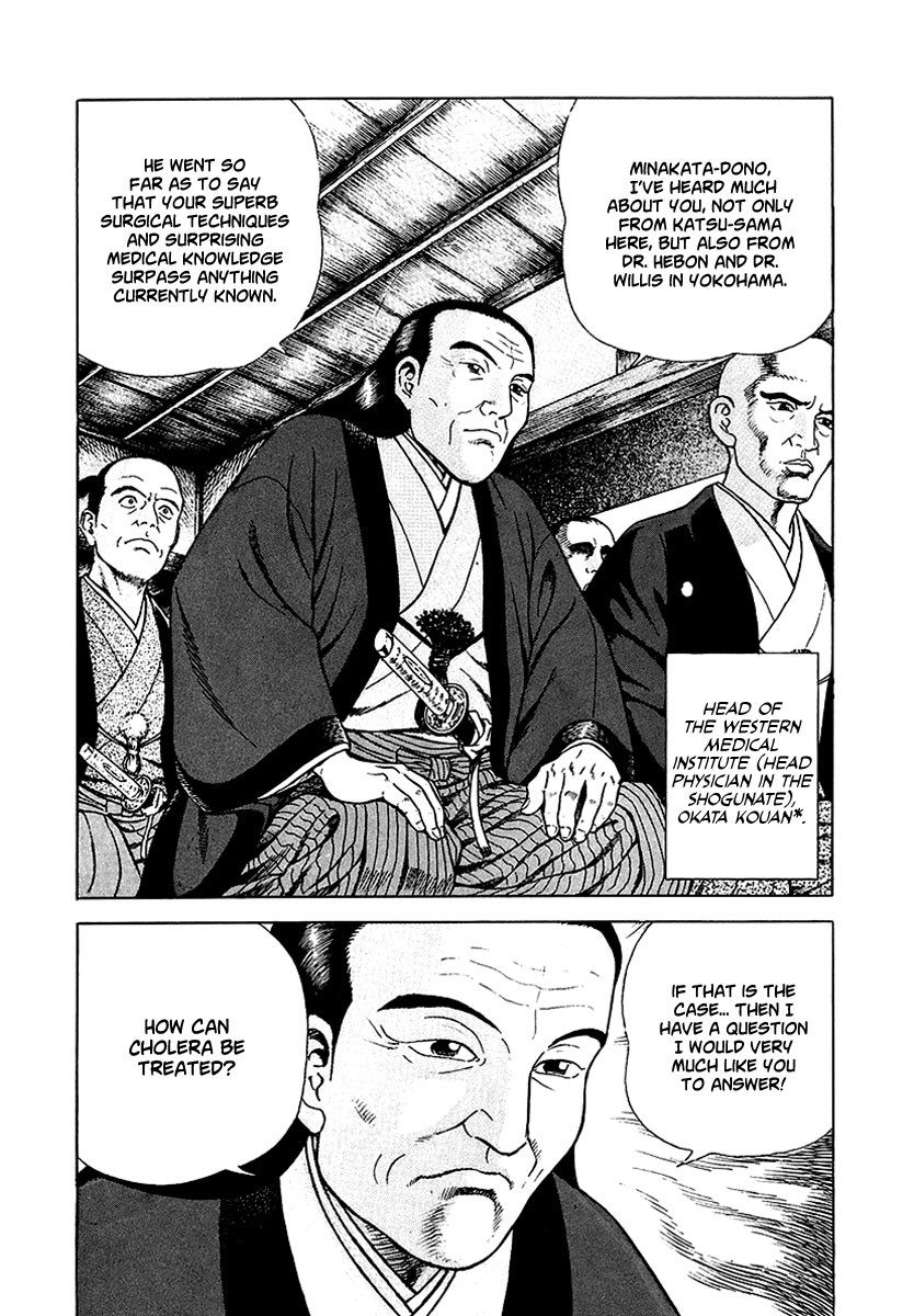 Jin Chapter 9 page 19 - Chapter 9