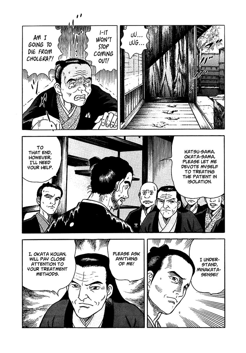 Jin Chapter 9 page 31 - Chapter 9
