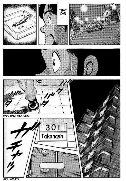 Jinbe Chapter 1.2 page 17 - Chapter 1 v2 : The Goalkeeper