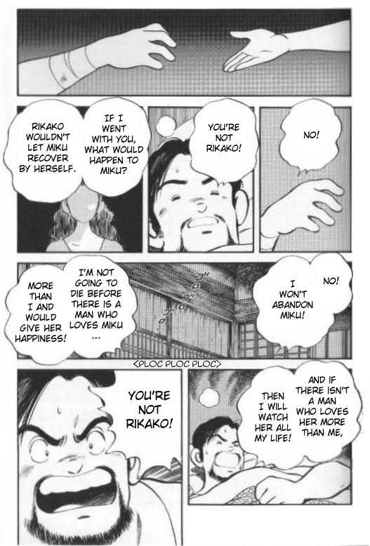 Jinbe Chapter 4.2 page 19 - Chapter 4 v2 : A Summer Trip
