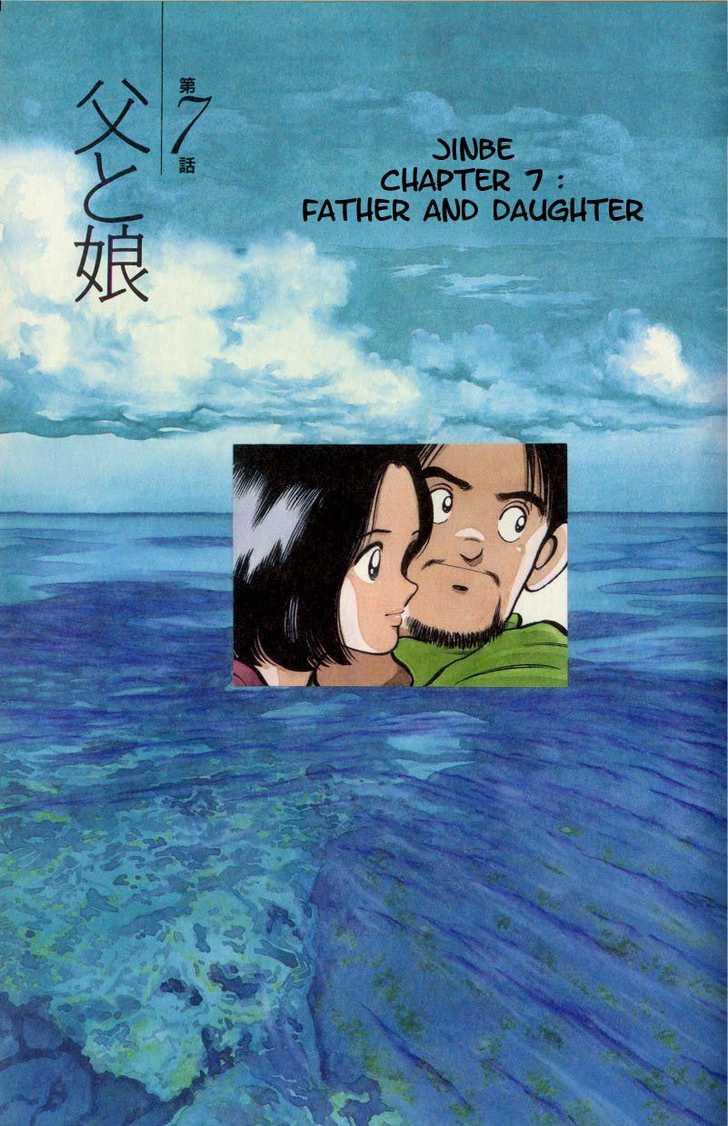 Jinbe Chapter 7.2 page 2 - Chapter 7 v2 : Father And Daughter