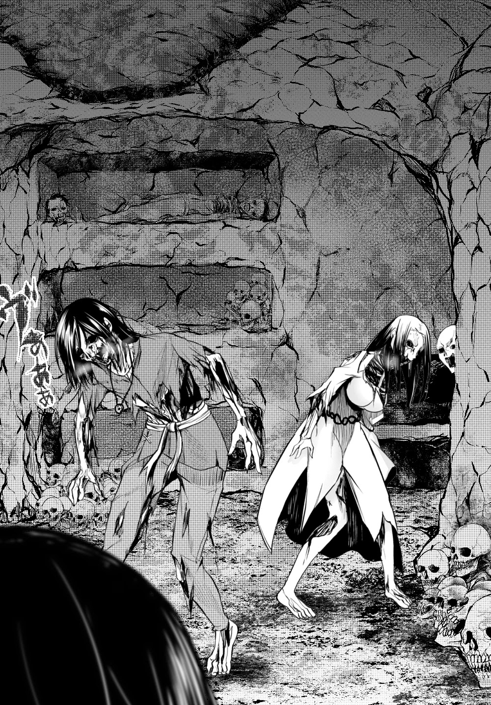 Jingai Hime Sama, Hajimemashita - Free Life Fantasy Online Chapter 1 page 32 - Chapter 1: No Matter how you look at it, this is a catacomb.
