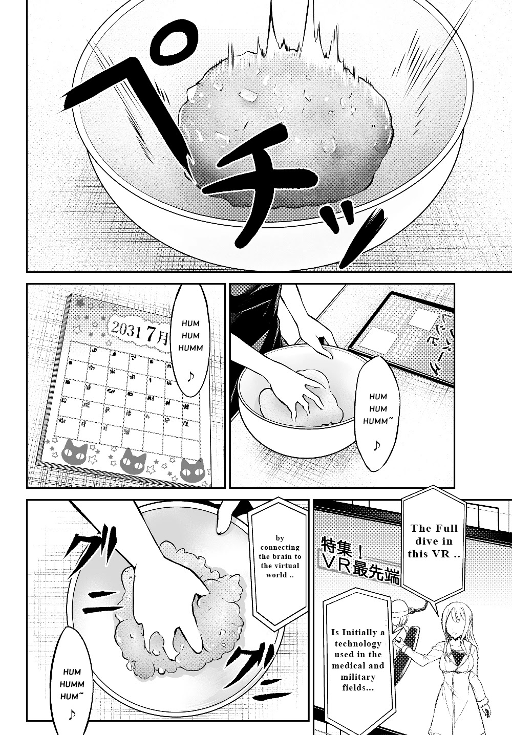 Jingai Hime Sama, Hajimemashita - Free Life Fantasy Online Chapter 1 page 4 - Chapter 1: No Matter how you look at it, this is a catacomb.