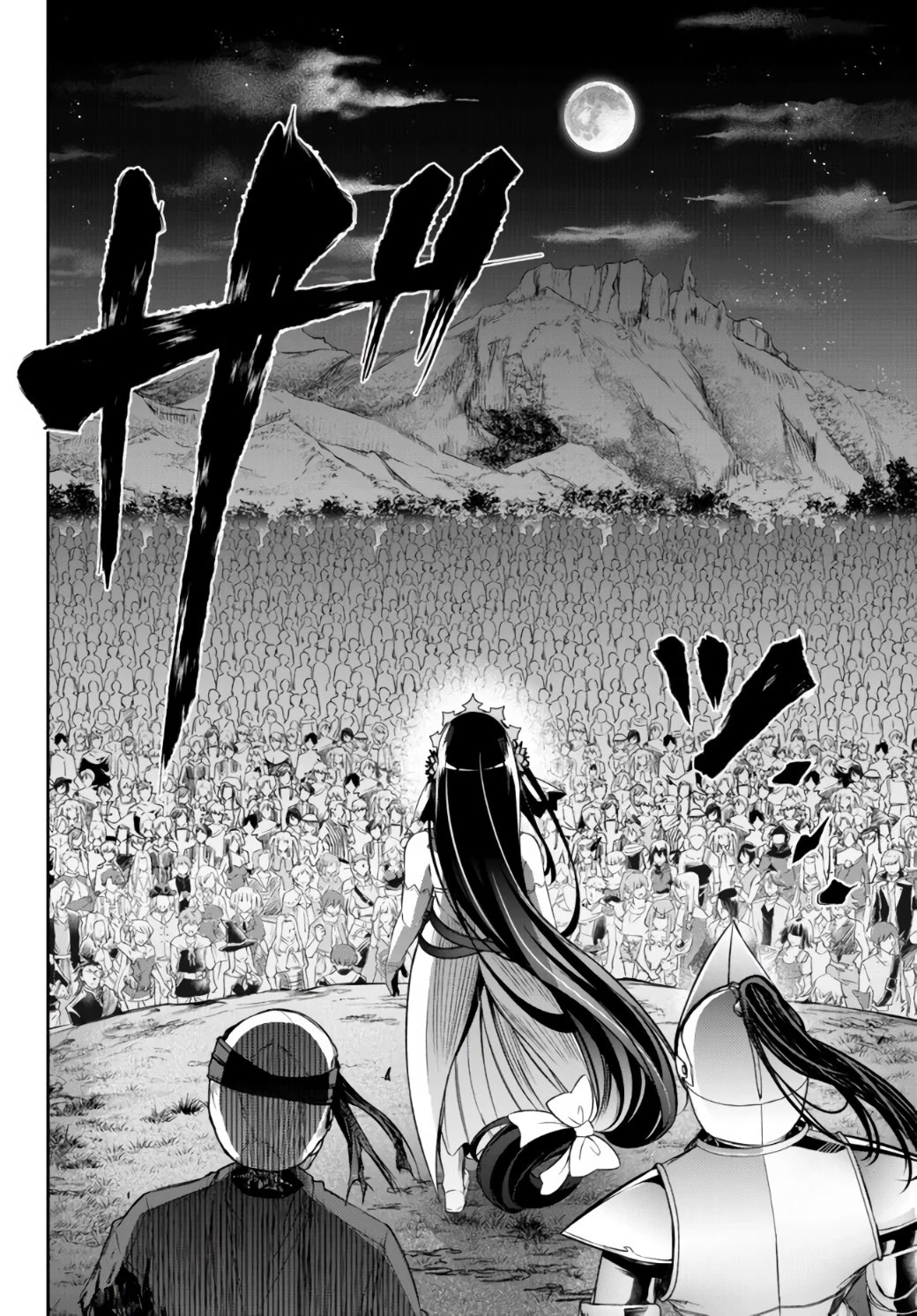Jingai Hime Sama, Hajimemashita - Free Life Fantasy Online Chapter 10 page 10 - Chapter 10: Let's kill
