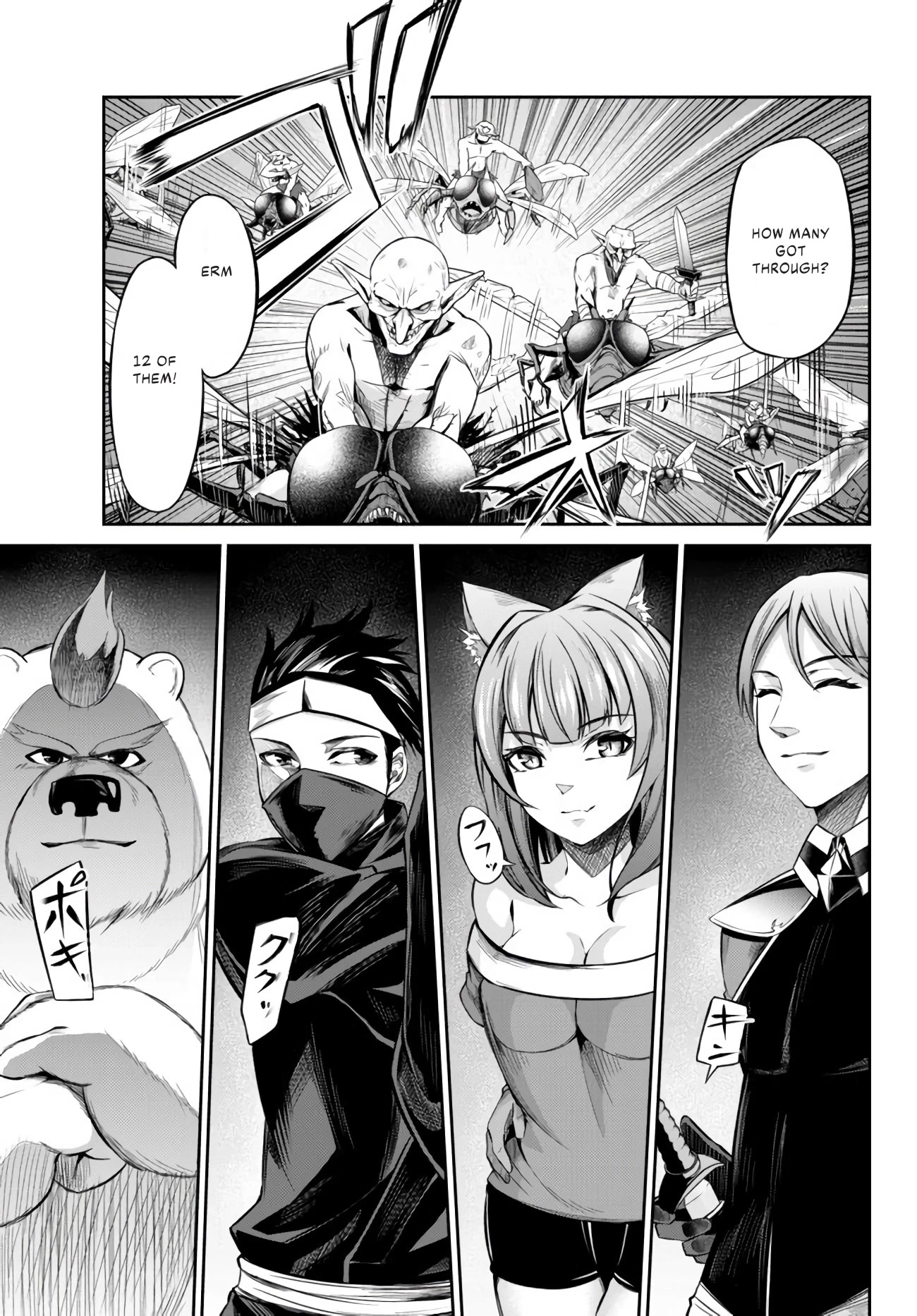 Jingai Hime Sama, Hajimemashita - Free Life Fantasy Online Chapter 11 page 1 - Chapter 11: Unparalleled Immortal Princess
