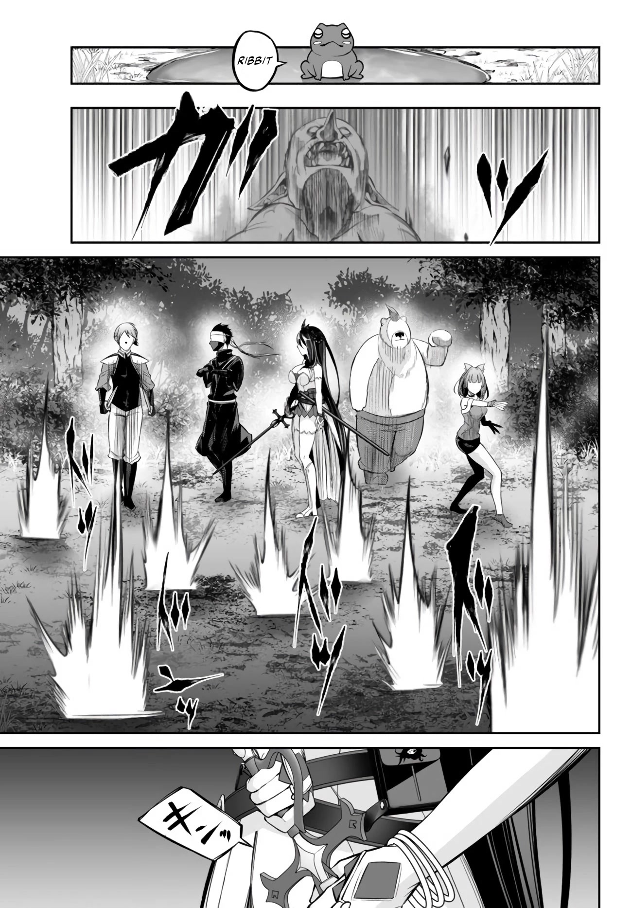 Jingai Hime Sama, Hajimemashita - Free Life Fantasy Online Chapter 11 page 19 - Chapter 11: Unparalleled Immortal Princess
